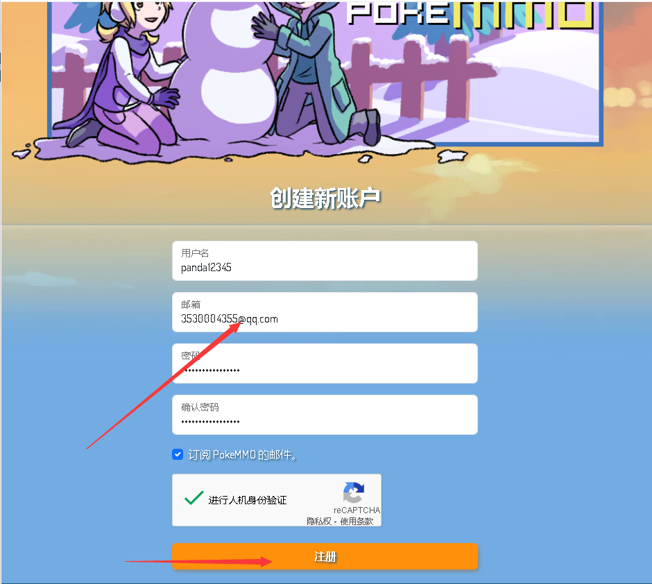 1709607987771693.png 注册图1.png