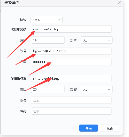 1709608924660500.png 网易邮箱大师.png