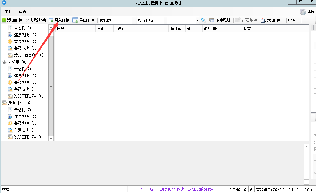 1709609097890061.png image.png