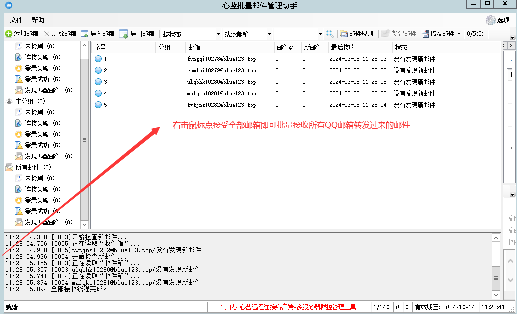 1709609450313395.png image.png